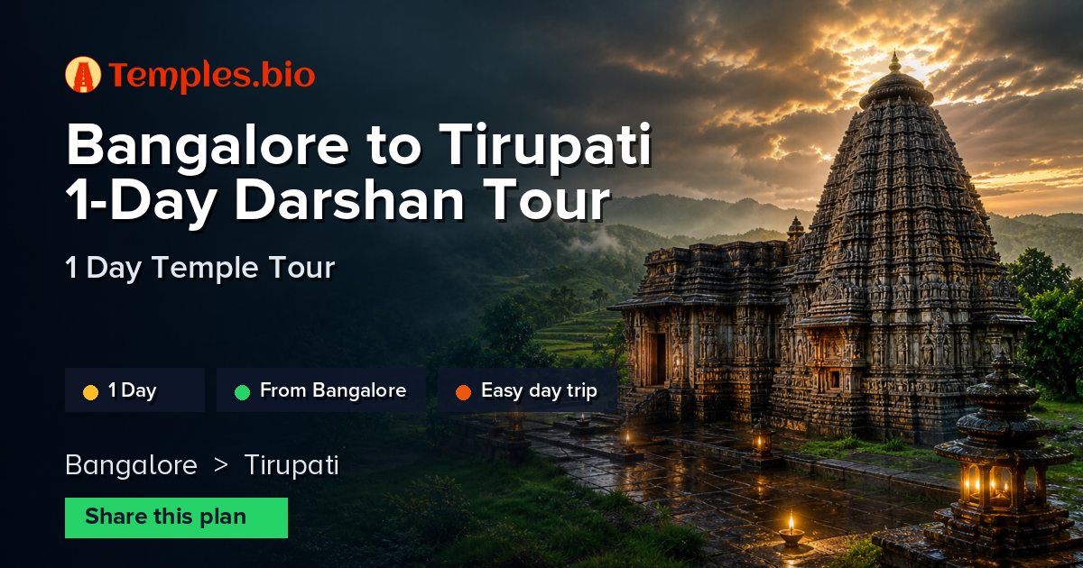Bangalore to Tirupati 1-Day Darshan Tour