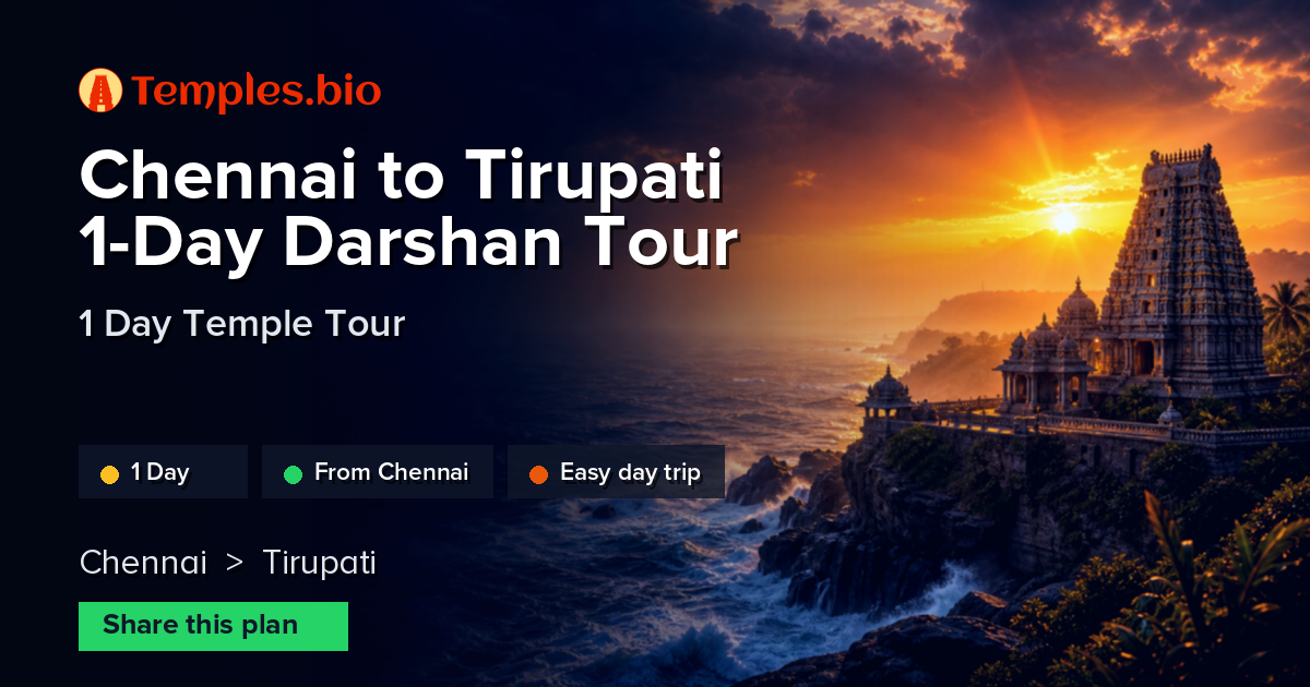 Chennai to Tirupati 1-Day Darshan Tour