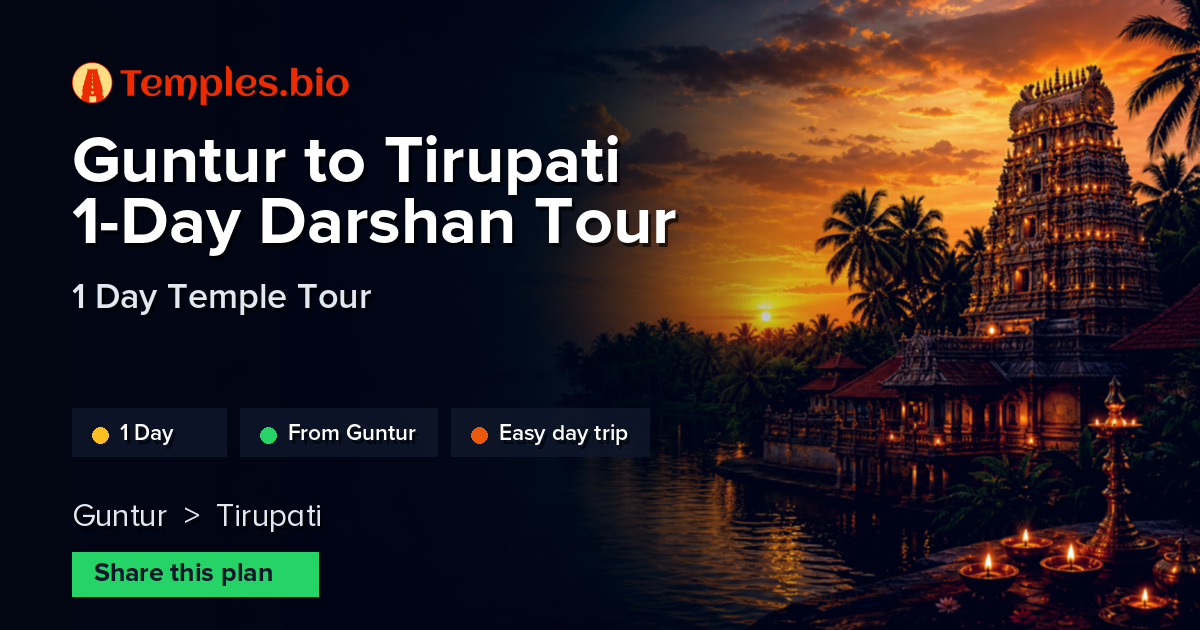 Guntur to Tirupati 1-Day Darshan Tour