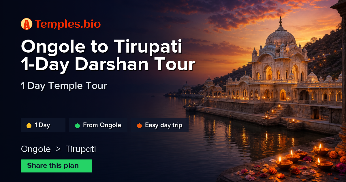 Ongole to Tirupati 1-Day Darshan Tour