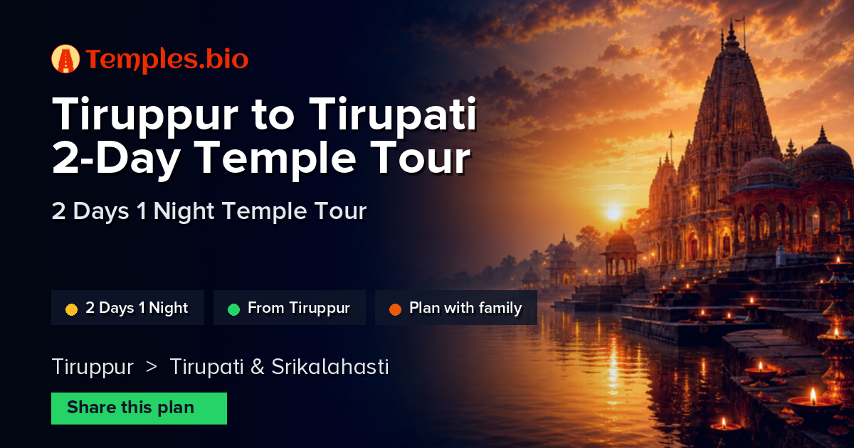 Tiruppur to Tirupati 2-Day Temple Tour