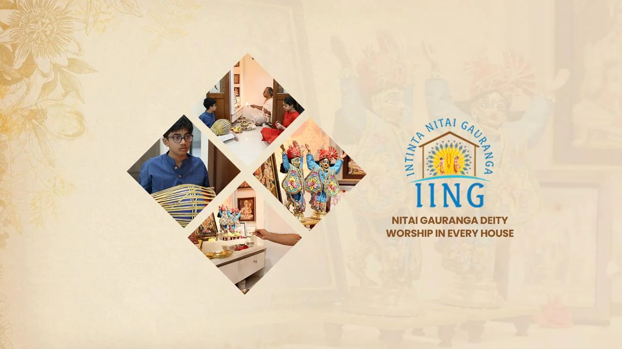 Iing Activity Banner