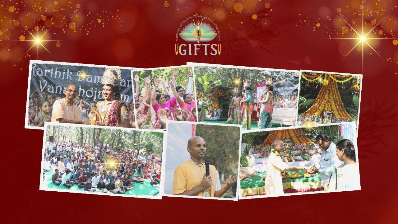 Gifts Activity Banner