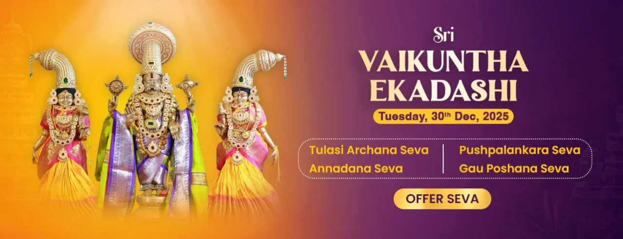 Vaikunta Ekadashi