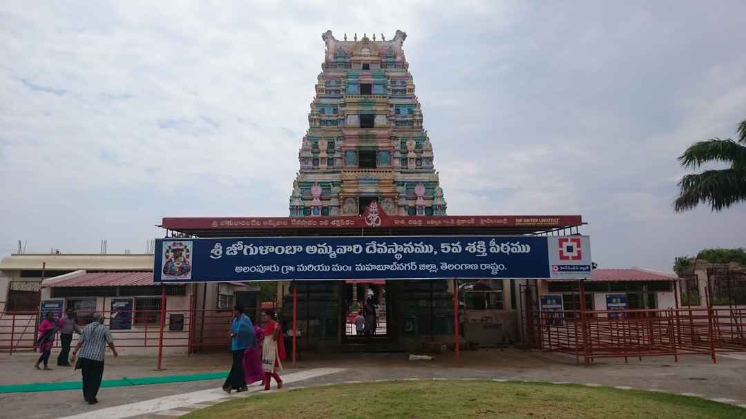 Jogulamba Devi Temple Alampur