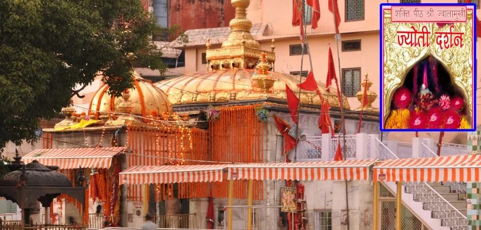 Jwala Devi Temple Jwalamukhi