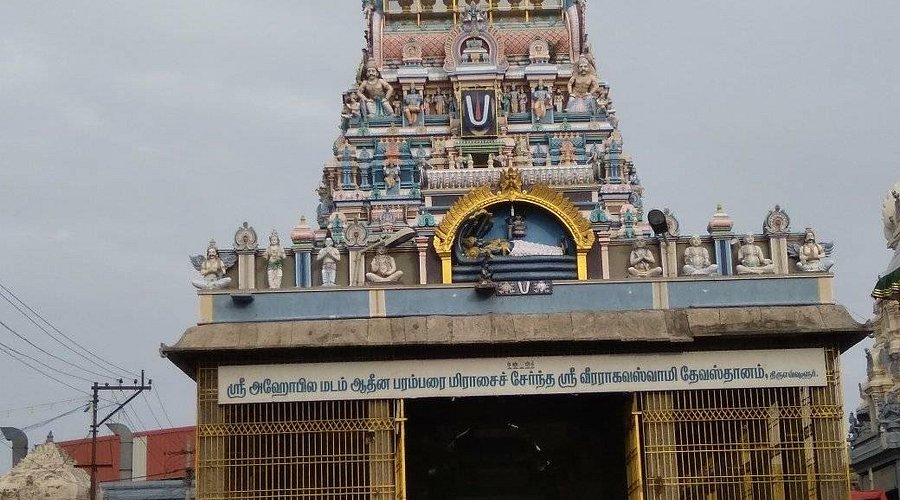 Veeraraghava Perumal Temple