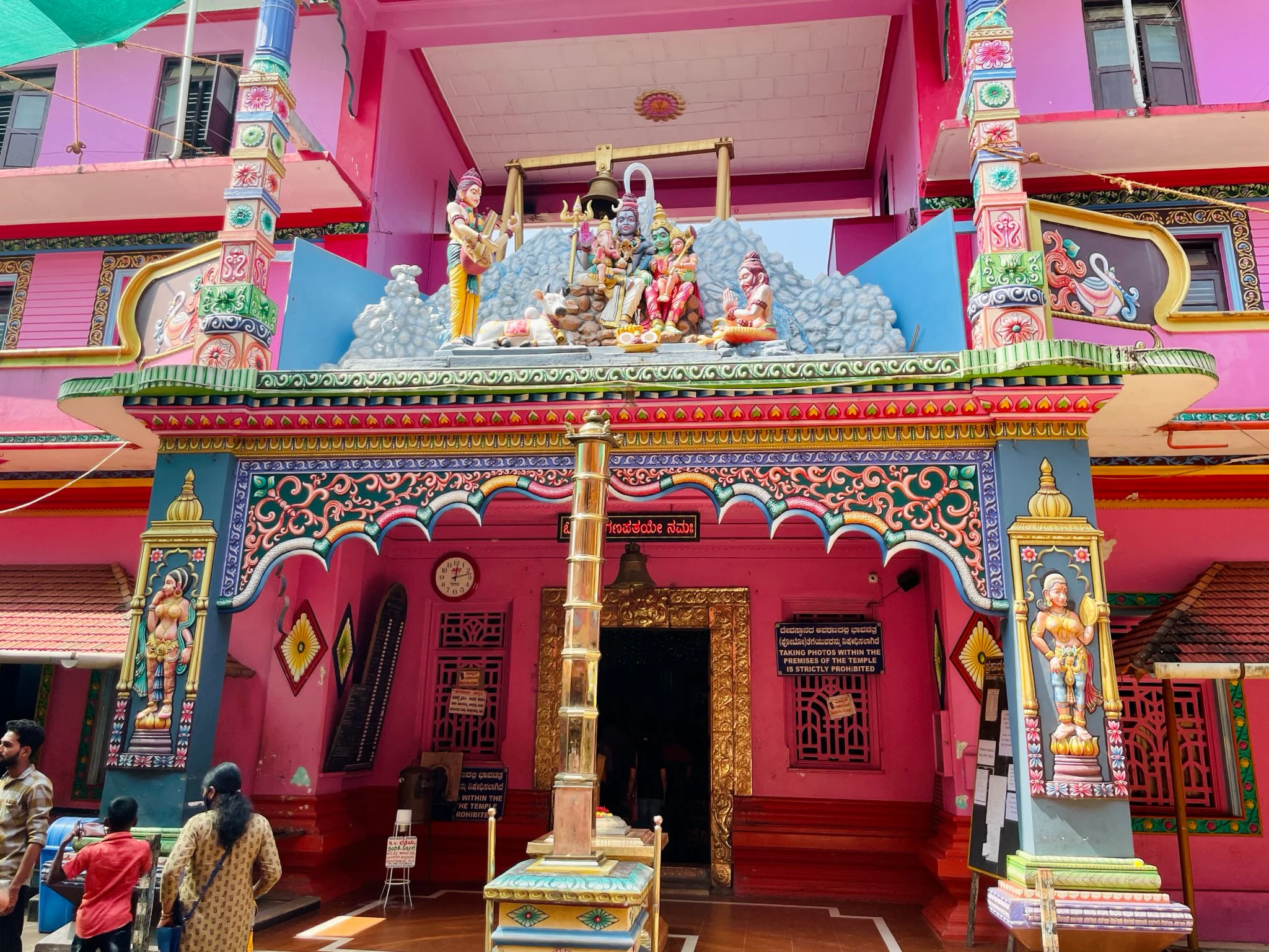Idugunji Vinayaka Temple