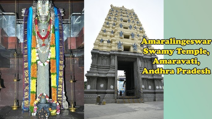 Amaravati Amareswara Swamy Temple