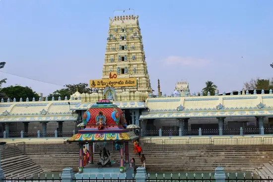 Kanipakam Vinayaka Temple