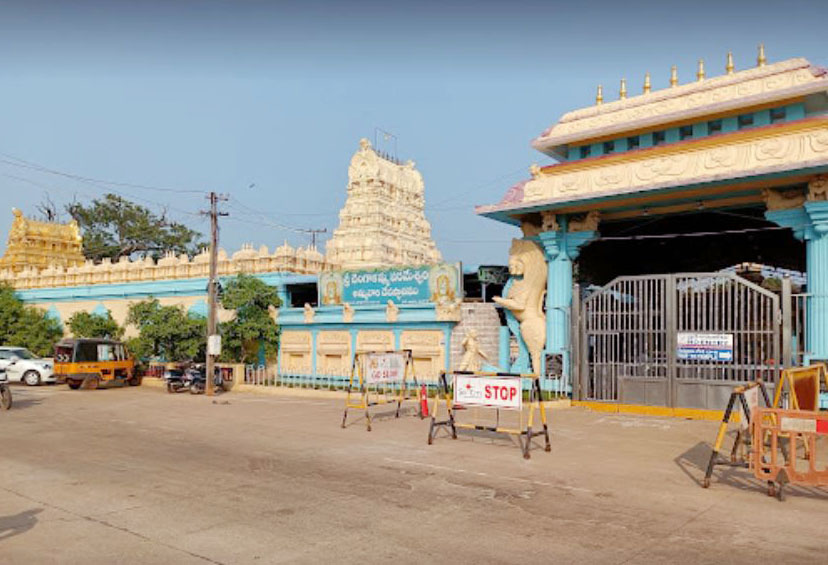 Chengalamma Parameshwari Temple
