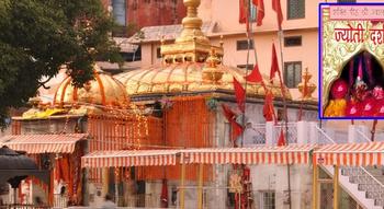 Jwala Devi Temple Jwalamukhi