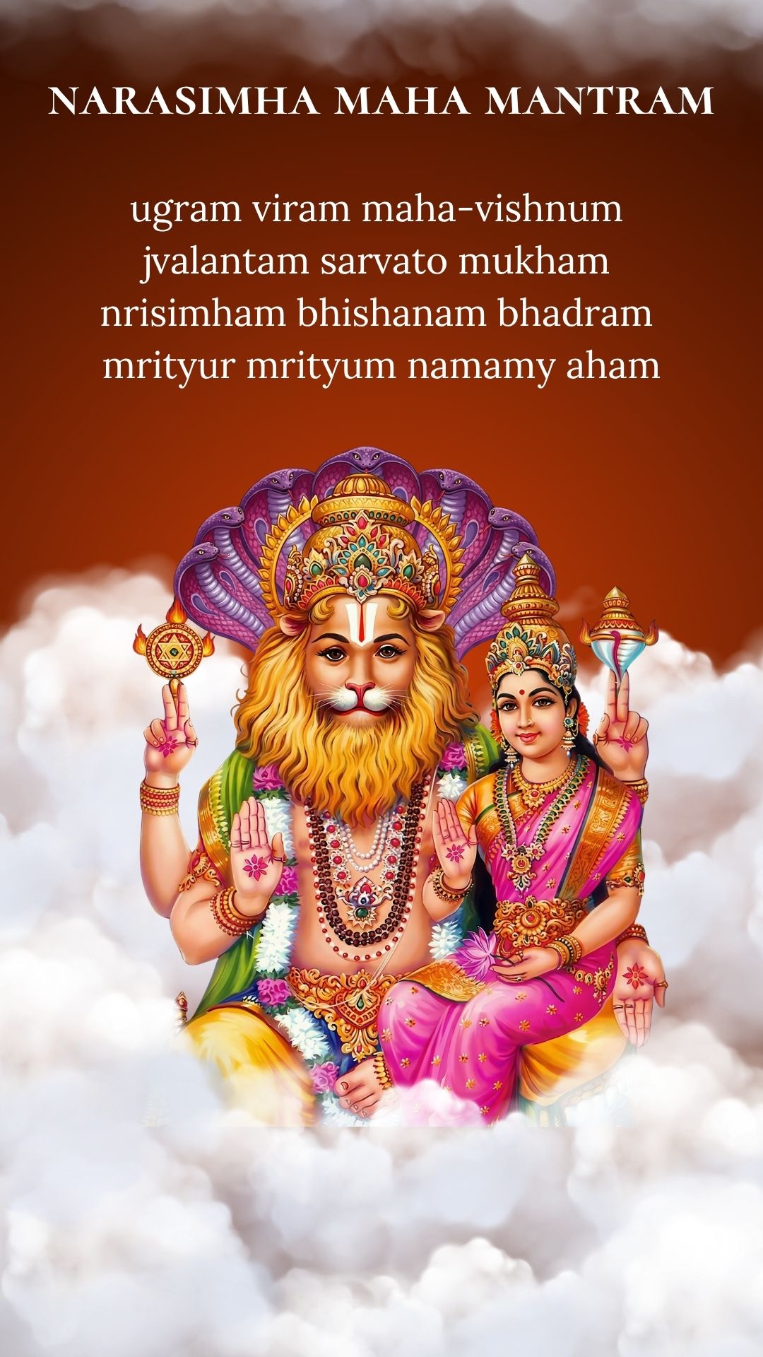 Ugram Veeram Mahavishnum Chanting