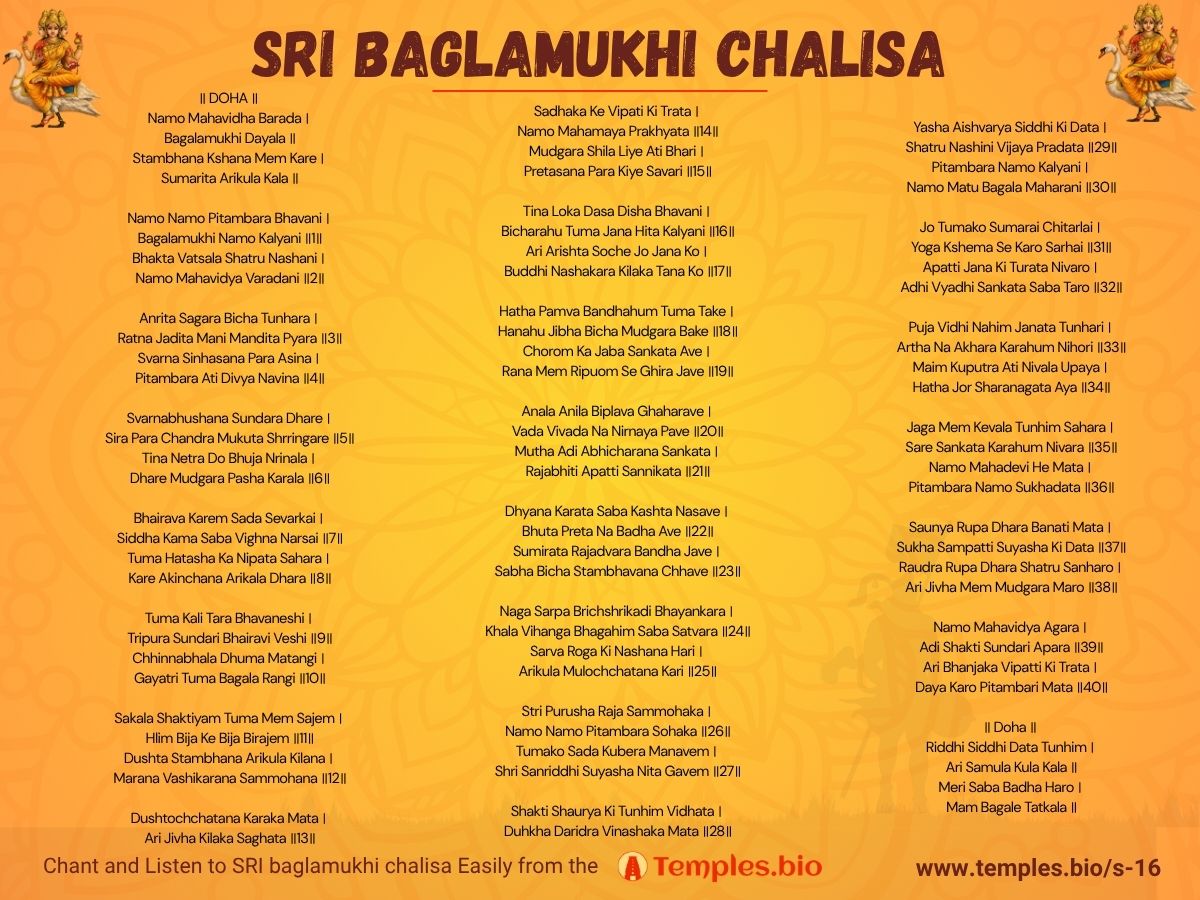 Baglamukhi Chalisa