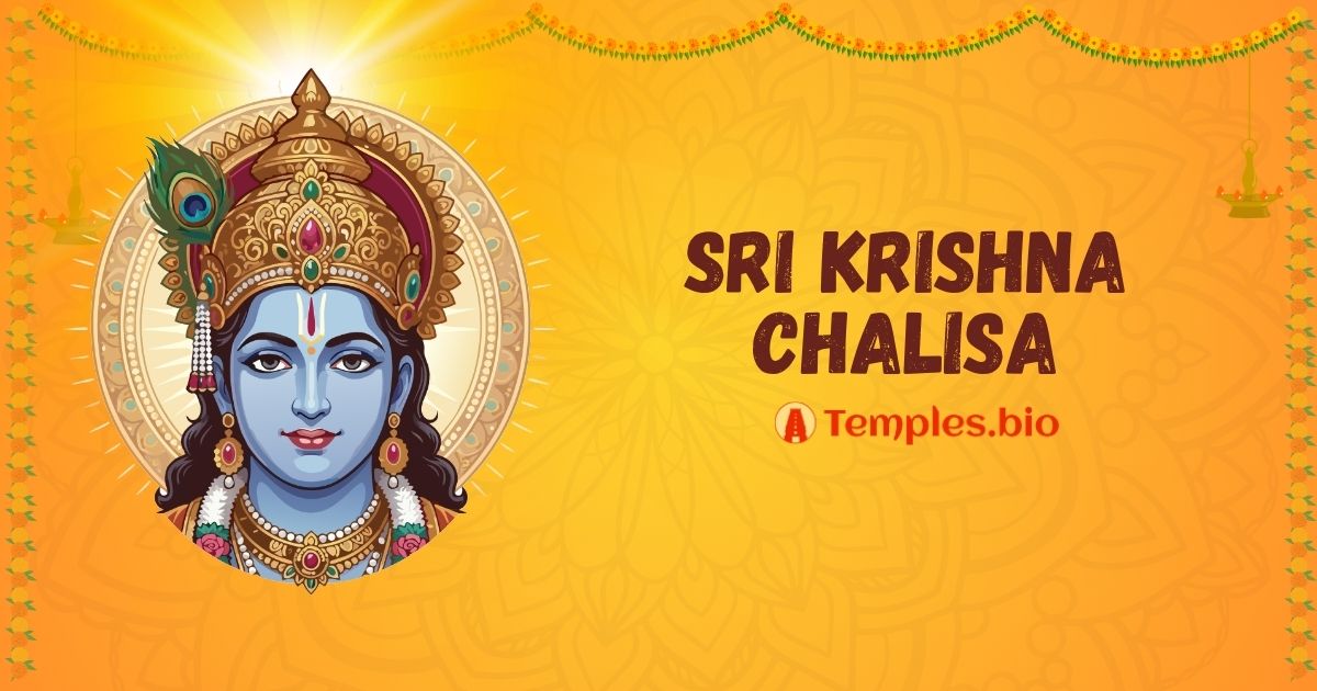 Krishna Chalisa