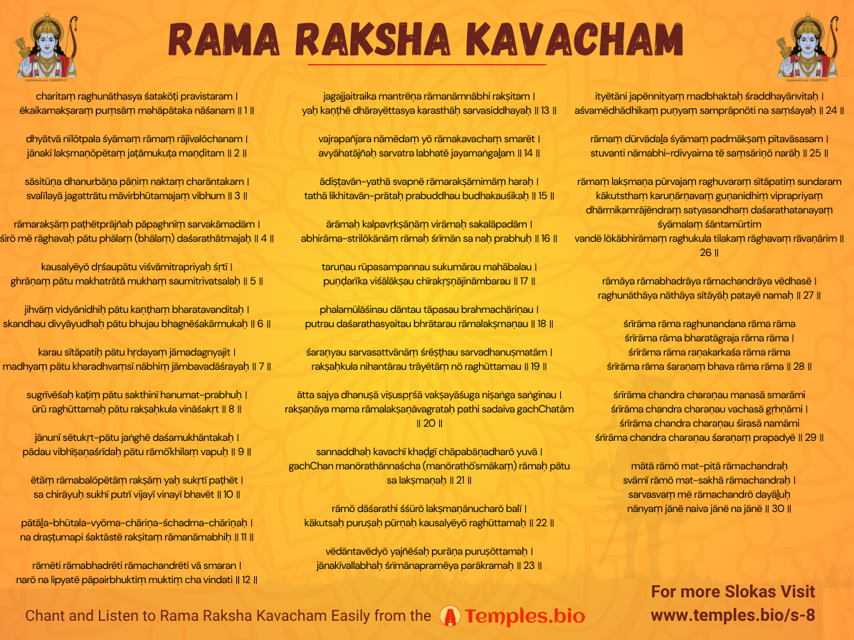Rama Raksha Stotram