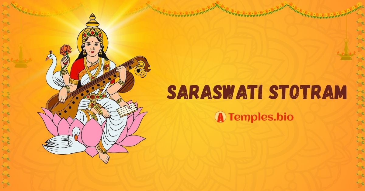 Saraswati Stotram