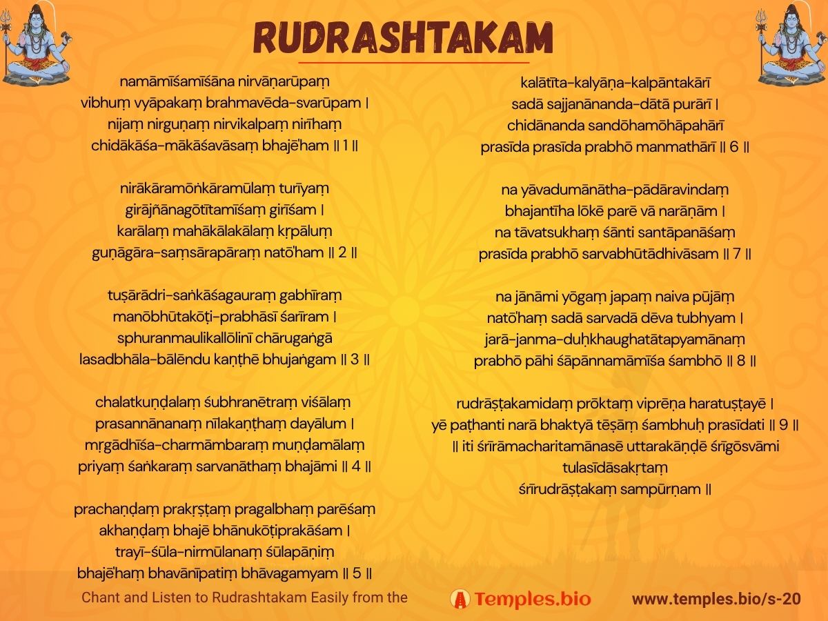 Rudrashtakam
