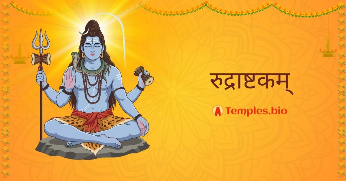Rudrashtakam