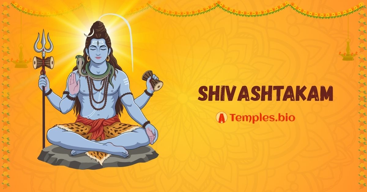 Shivashtakam